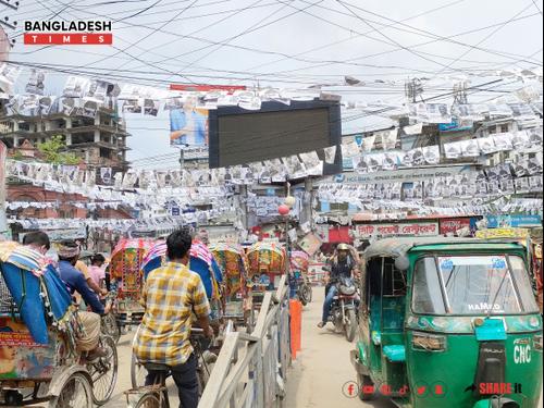 কুমিল্লা সিটি করপোরেশন নির্বাচন