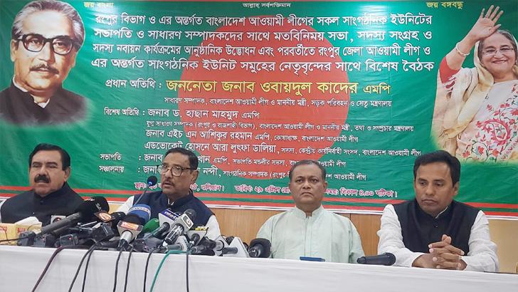 বাংলাদেশের নির্বাচন নিয়ে কেন অন্য দেশের মাথাব্যথা, প্রশ্ন কাদেরের