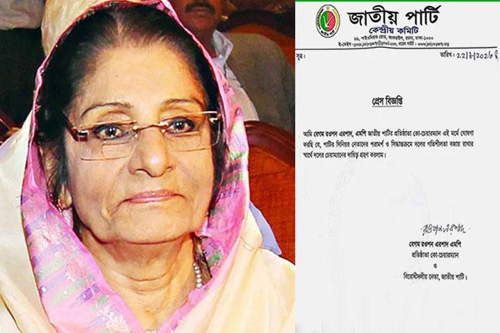 নিজেকে জাপার চেয়ারম্যান ঘোষণা করলেন রওশন এরশাদ