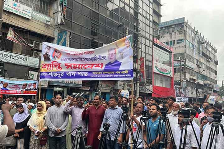 বৃষ্টি উপেক্ষা করে আওয়ামী লীগের ‘শান্তি সমাবেশ’ চলছে