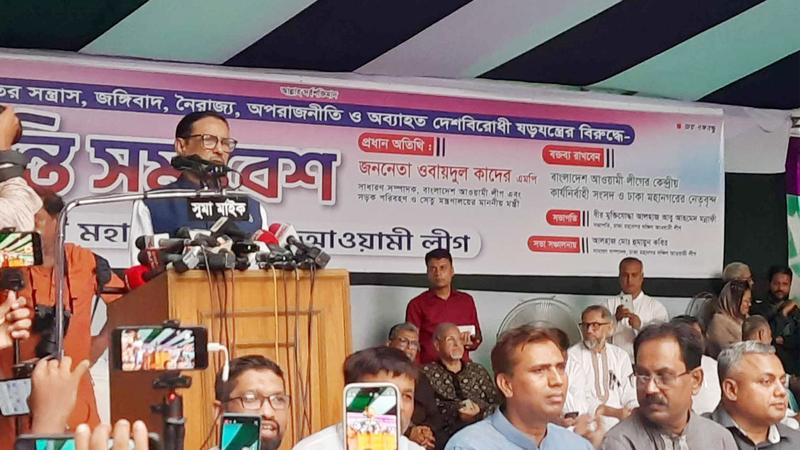 আন্দোলনে ব্যর্থ হয়ে শোক মিছিল করছে বিএনপি : কাদের