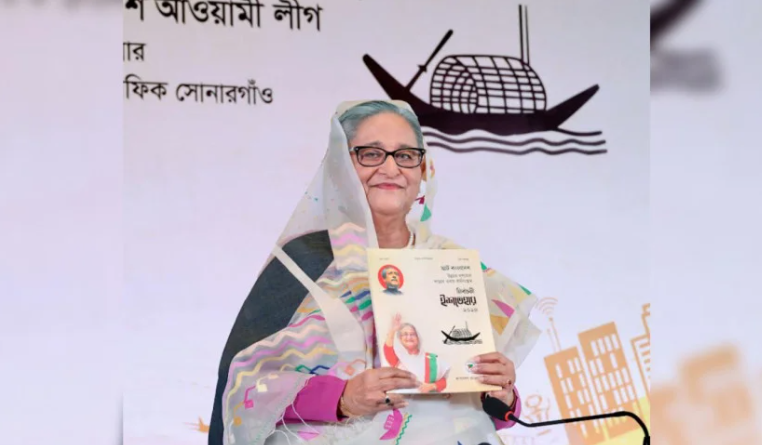 আওয়ামী লীগের নির্বাচনি ইশতেহারে যা বলা হয়েছে