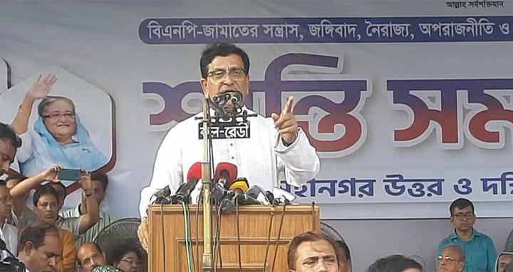 বিদেশিদের দেখাতেই বিএনপির সমাবেশ : হানিফ