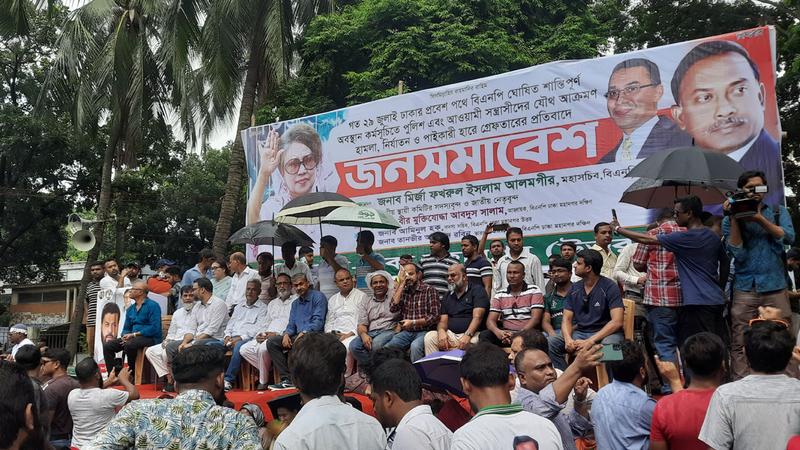 সোহরাওয়ার্দী উদ্যানে বিএনপির জনসমাবেশ শুরু