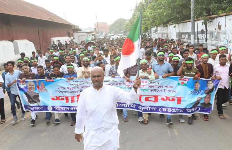 চট্টগ্রামে বিশাল মিছিল নিয়ে ‘শান্তি সমাবেশে’ যুবলীগের কেন্দ্রীয় নেতা এলিট