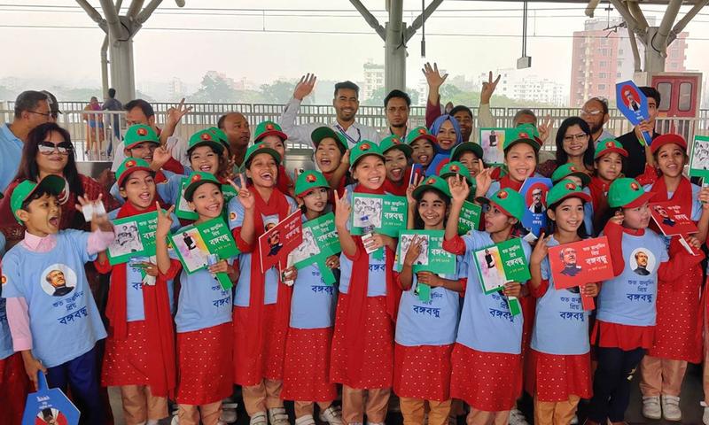 পথশিশুদের নিয়ে মেট্রোরেলে বঙ্গবন্ধুর জন্মদিন পালন