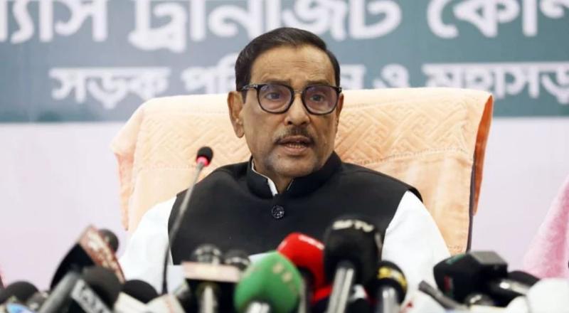 যুক্তরাষ্ট্রেও ভোট চুরির অপবাদ আছে : ওবায়দুল কাদের