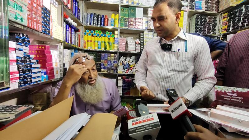 চকবাজারে ভোক্তা অধিকারের অভিযান, এক লক্ষ টাকা জরিমানা