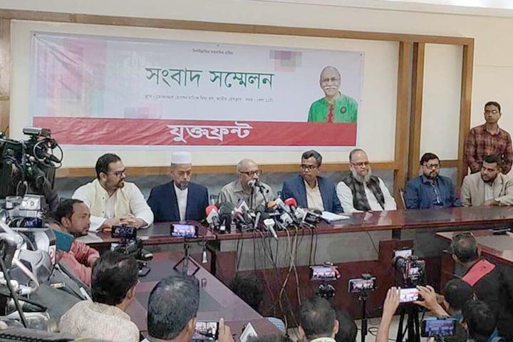 কল্যাণ পার্টির নেতৃত্বে নতুন জোট ‘যুক্তফ্রন্ট’র আত্মপ্রকাশ