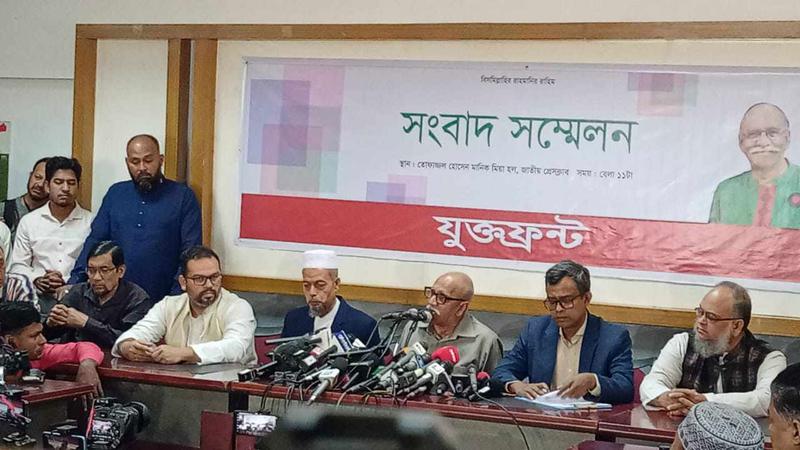 নির্বাচনে যাওয়ার ঘোষণা যুক্তফ্রন্টের