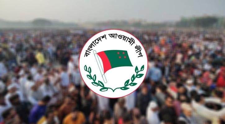 ২৮ অক্টোবর ঢাকায় সমাবেশের ঘোষণা আওয়ামী লীগের