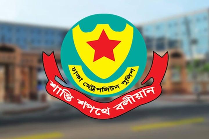 রাস্তা বাদে যেকোনো মাঠে সমাবেশ করতে বলেছে ডিএমপি