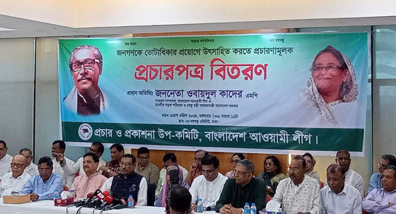 দেশি-বিদেশি চক্র নির্বাচিত সরকারকে হটানোর চক্রান্ত করছে : কাদের