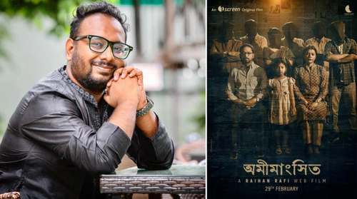 সেন্সরে আটকে থাকা ‘অমীমাংসিত’র মুক্তি নিয়ে যা বললেন রাফী