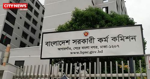 বিসিএসে আবেদন ফি ও মৌখিক পরীক্ষার নম্বর কমাল পিএসসি