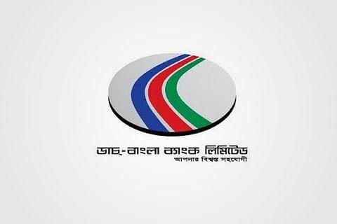 ডাচ-বাংলা ব্যাংকের লেনদেন ৫ দিন বন্ধ থাকবে