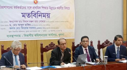 প্রাথমিকে ৯৩ শতাংশ মেধার ভিত্তিতে শিক্ষক নিয়োগ,থাকছে না পোষ্য কোটা