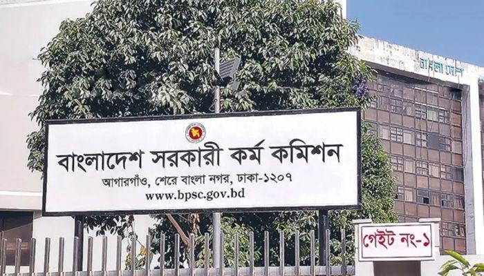 ৪৭তম বিসিএসের আবেদন শুরু,জানা গেল তারিখ