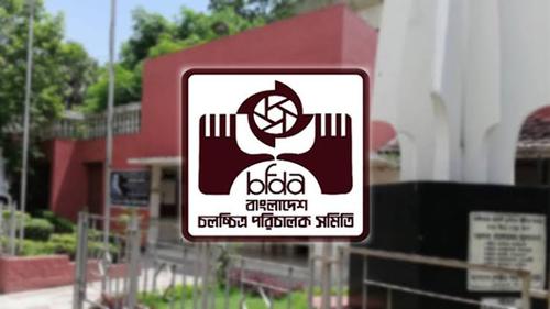 সংস্কার আগে নির্বাচন নয়: এফডিসিতে পরিচালক সমিতির নির্বাচন অনিশ্চয়তা