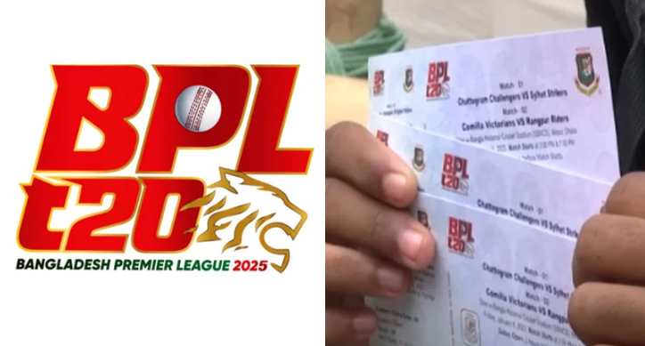 বিপিএলের টিকিটমূল্য প্রকাশ, কোথায়-কীভাবে পাওয়া যাবে