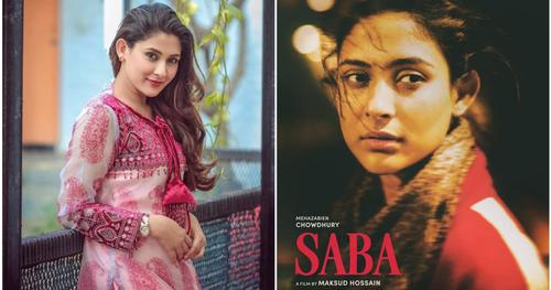 অবশেষে বড় পর্দায় অভিষেক হলো মেহজাবীনের
