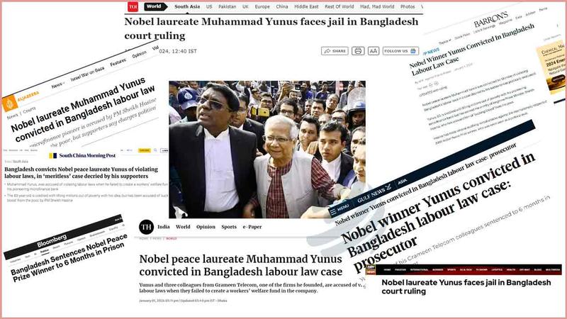 আন্তর্জাতিক গণমাধ্যমে ড. ইউনূসের কারাদণ্ডের সংবাদ