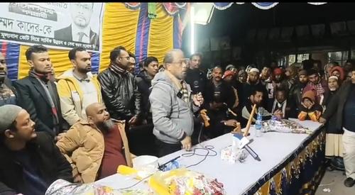 ভুল করে নৌকায় ভোট চাইলেন জিএম কাদের