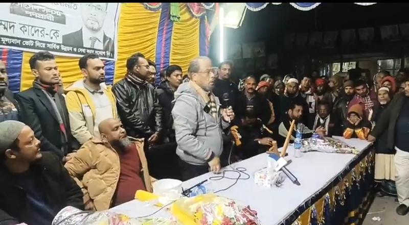 ভুল করে নৌকায় ভোট চাইলেন জিএম কাদের