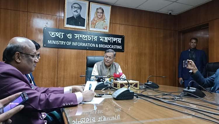 জনগণের কাছে প্রত্যাখ্যাত বিএনপি এখন বিদেশি এজেন্ট নিয়োগ করেছে: তথ্যমন্ত্রী