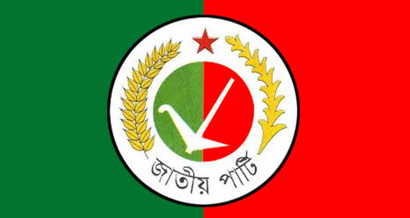 সিদ্ধান্ত বদলাল জাতীয় পার্টি, বুধবারই শপথ নিচ্ছেন নির্বাচিতরা