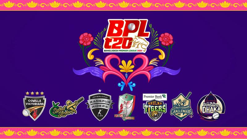 বিপিএলের পর্দা উঠছে আজ