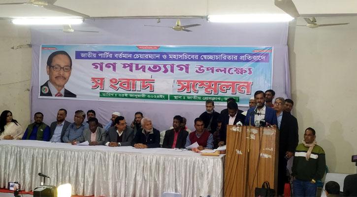 জাতীয় পার্টি থেকে ৬৭১ নেতাকর্মীর পদত্যাগ