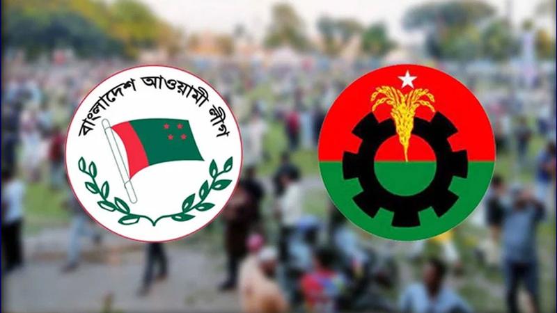 নির্বাচনের পর প্রথম রাজপথে মুখোমুখি আ. লীগ-বিএনপি