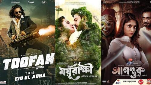 ঈদে প্রেক্ষাগৃহে মুক্তি পাচ্ছে পাঁচ সিনেমা, এগিয়ে ‘তুফান’