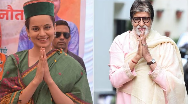 ভারতের যেখানেই যাই অমিতাভ বচ্চনের মতো সম্মান পাই: কঙ্গনা