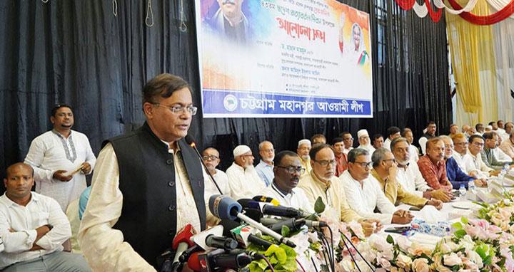 যুক্তরাষ্ট্রের সঙ্গে সম্পর্ক দেখে বিএনপির মাথা খারাপ: পররাষ্ট্রমন্ত্রী