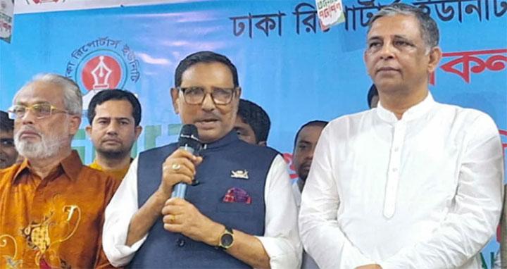 ভুয়া সাংবাদিকদের ব্যাপারে সতর্ক থাকতে হবে : ওবায়দুল কাদের