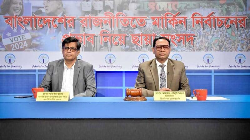 প্রেসিডেন্ট যেই হোক বাংলাদেশের সঙ্গে সুসম্পর্ক রাখবে যুক্তরাষ্ট্র: প্রেস সচিব