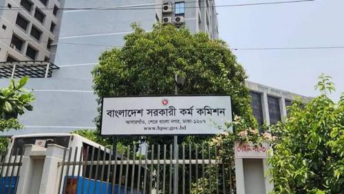 ৪৪তম বিসিএসে ৩ হাজার ৯৩০ জনের মৌখিক পরীক্ষা বাতিল