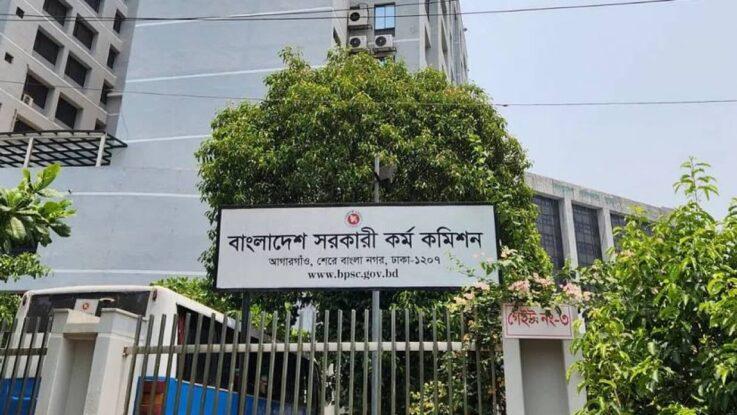 ৪৪তম বিসিএসে ৩ হাজার ৯৩০ জনের মৌখিক পরীক্ষা বাতিল