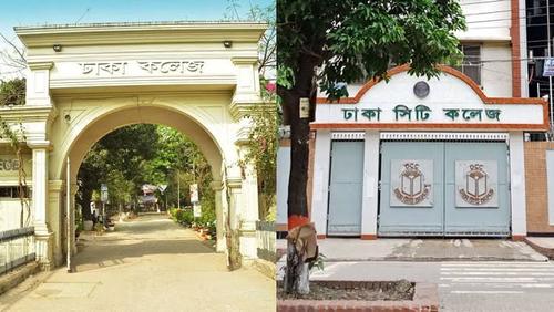 বৃহস্পতিবার বন্ধ থাকবে ঢাকা কলেজ ও সিটি কলেজ