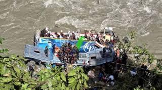 ব্রাজিল বাস খাদে পড়ে ২৩ জনের মর্মান্তিক মৃত্যু
