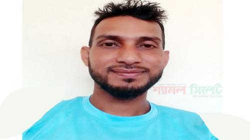 সিলেটে দু’পক্ষের সংঘর্ষ, যুবদল কর্মীকে কুপিয়ে হত্যা
