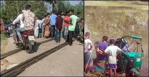 কুমিল্লায় রেল ক্রসিংয়ে ট্রেনের ধাক্কা, অটোরিকশার ৫ যাত্রী নিহত