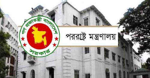 চিন্ময় দাস ইস্যুতে ভারতের প্রতিক্রিয়ায় ঢাকার পাল্টা বিবৃতি