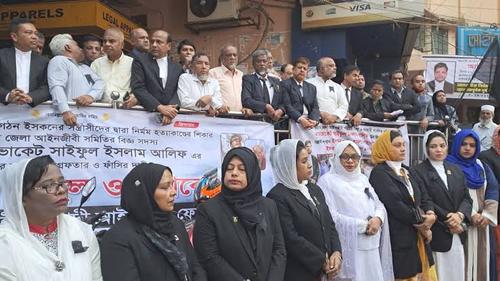 চট্টগ্রাম আদালত আইনজীবীদের কর্মবিরতি ও আন্দোলনে অচল
