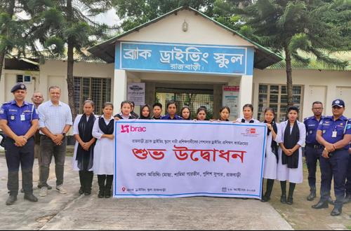 রাজবাড়িতে ব্র্যাক ড্রাইভিং স্কুলের "ফোর হুইলস টু ফ্রিডম" প্রজেক্টের উদ্বোধন
