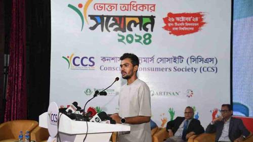 শিগগিরই ভোক্তা অধিকার আইনকে আরও শক্তিশালী করা হবে: শ্রম উপদেষ্টা