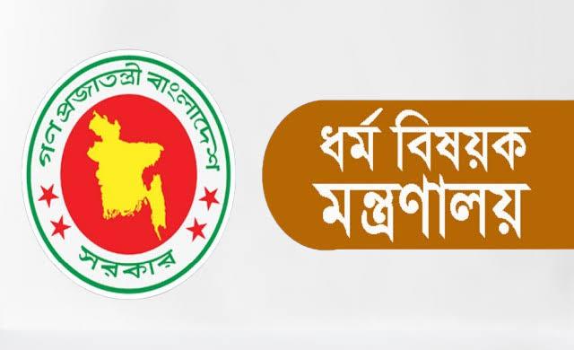 নিবন্ধিত হজযাত্রী না থাকায় ১২৪ এজেন্সিকে হুঁশিয়ারি