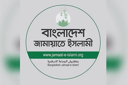 অমুসলিমরাও জামায়াতের সদস্য হতে পারেন, যদি শপথ নেন ৪ বিষয়ে